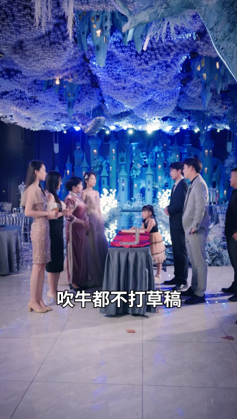 圣手医圣第01集