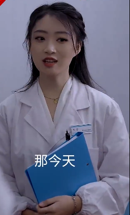 都市圣医第01集