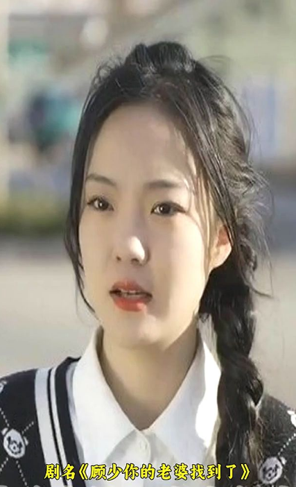 顾少，你的老婆找到了第01集