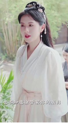 娇娇王妃第01集