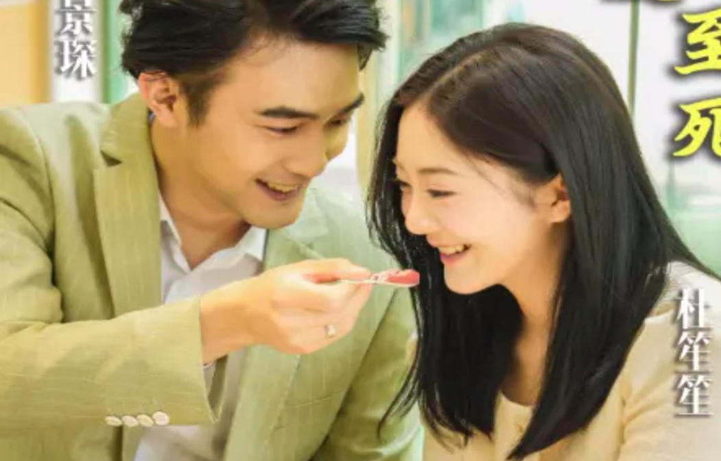 厉总，夫人她爱你至死第01集