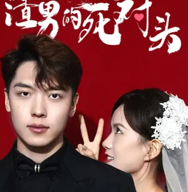 重生1980：开局迎娶姐姐闺蜜第051集