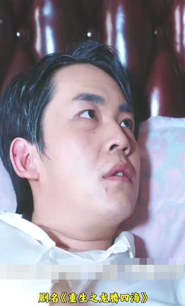 重生之龙腾四海第01集