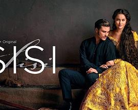 茜茜公主第三季第01集