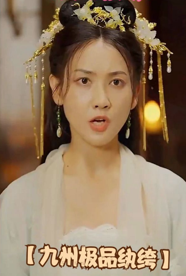 九州极品纨绔第01集