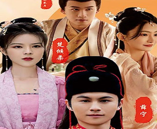 逍遥赘婿第01集