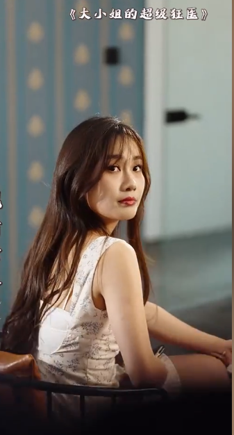 大小姐的超级狂医第01集