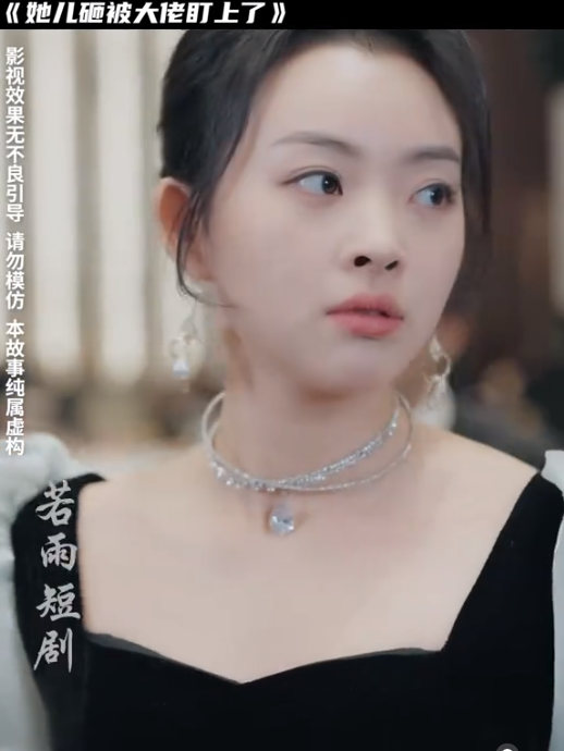 她儿砸被大佬盯上了第01集