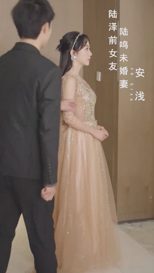 可惜没如果第02集