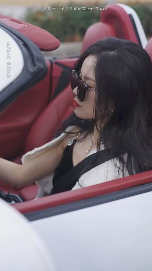 相爱从掉马开始第01集