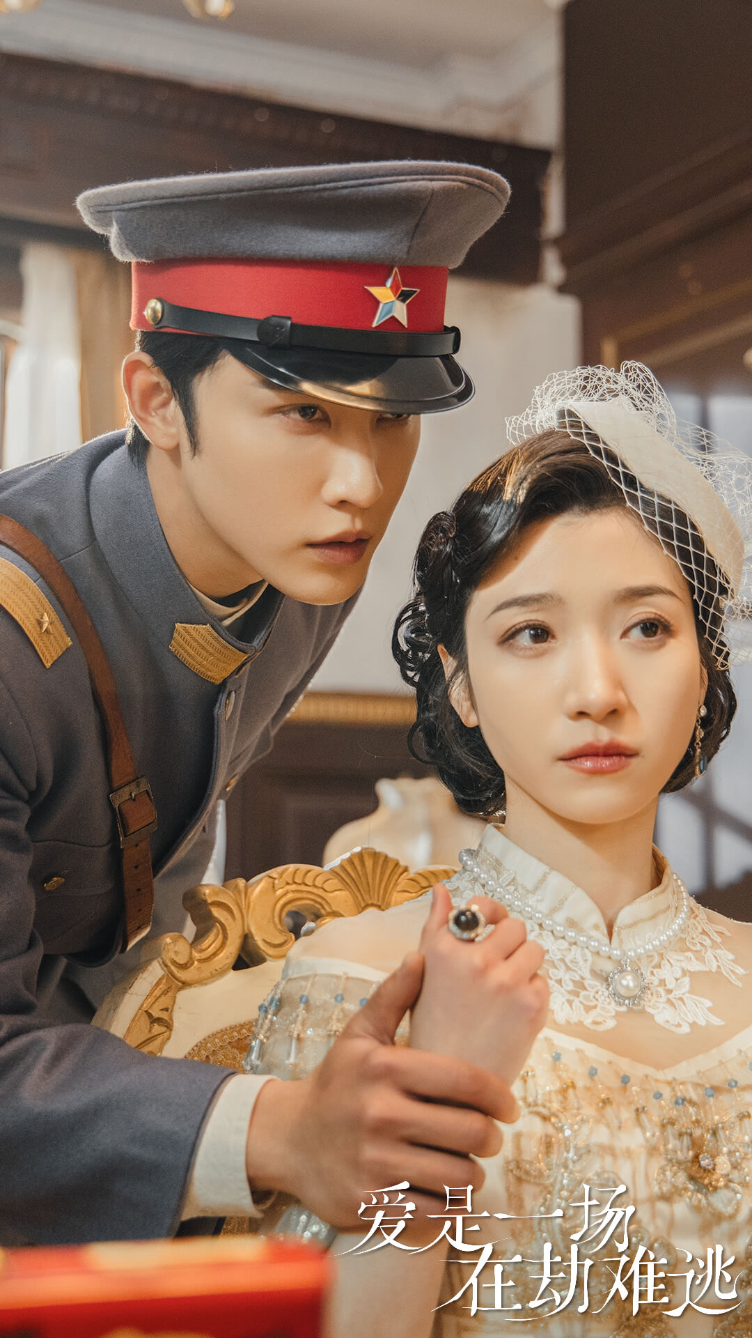 爱是一场在劫难逃第01集