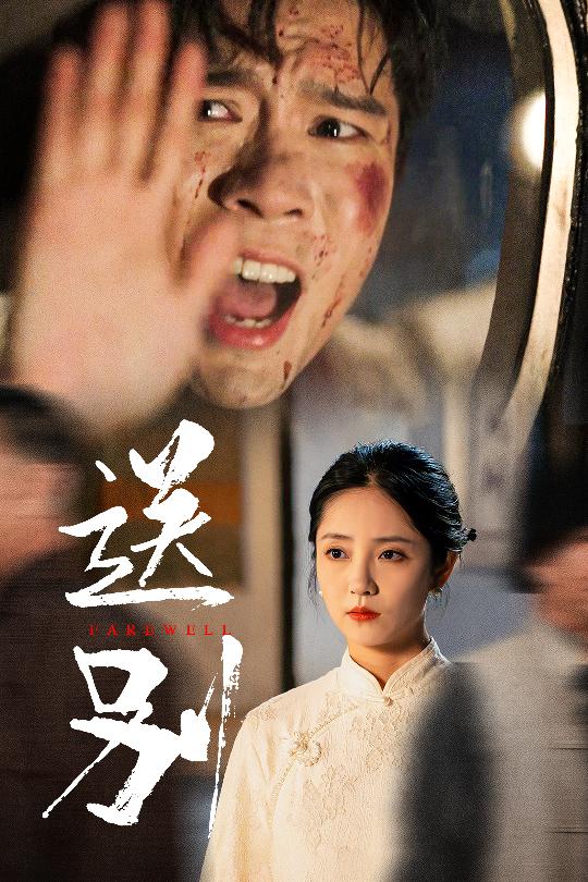 我在大夏造核弹第01集