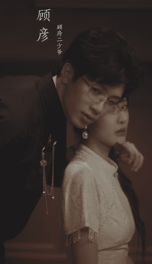 禁忌的罗曼史第01集