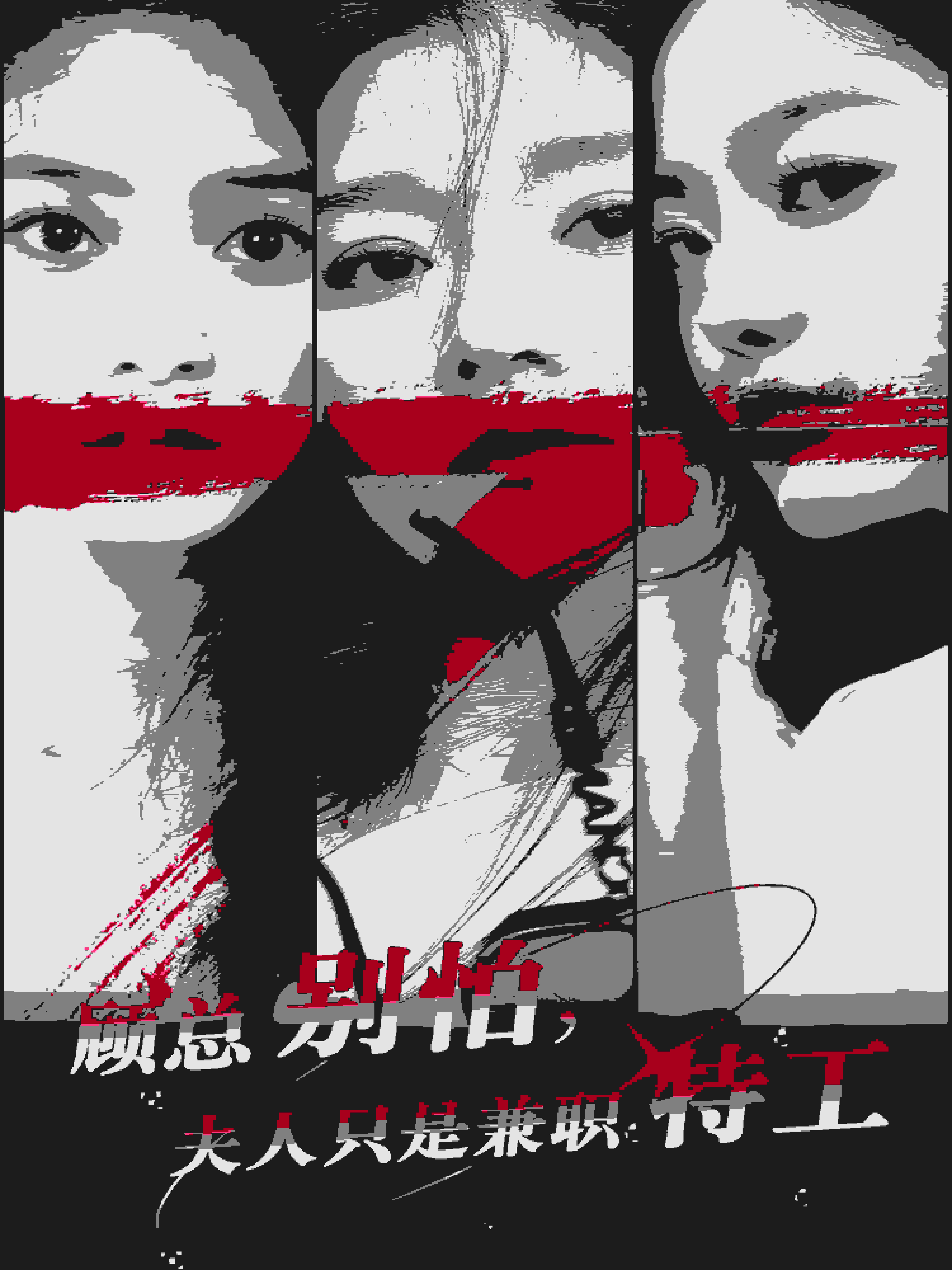 顾总别怕夫人只是兼职特工第01集