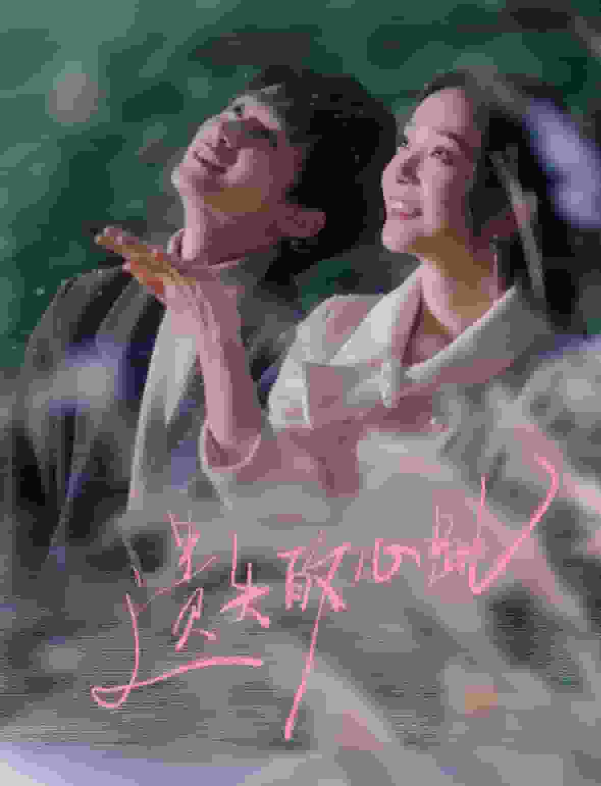 遗失的心跳第01集