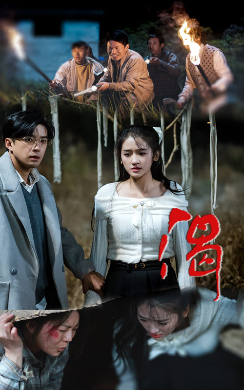 渴 （短剧版）第1集