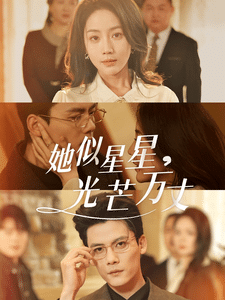 重生甜疯了勾京圈太子爷红毯热吻第1集