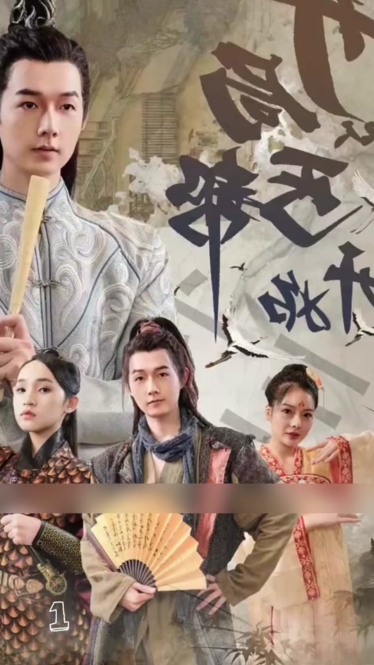 开局从丐帮开始第02集