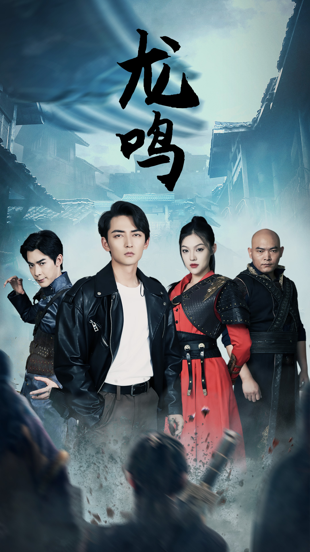 龙鸣$龙之怒$绝世战狼全集(大结局)