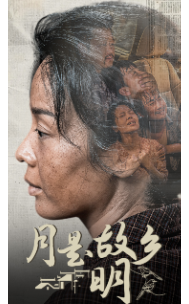 母亲的尽头第01集