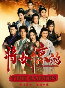 将女惊鸿第01集