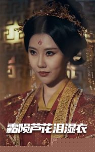 母剑照霜白全集(大结局)