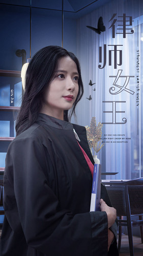 律师女王(全集)