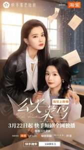 公关菜鸟全集(大结局)